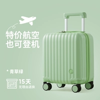 Зеленая трава 【матовая антиакратка】