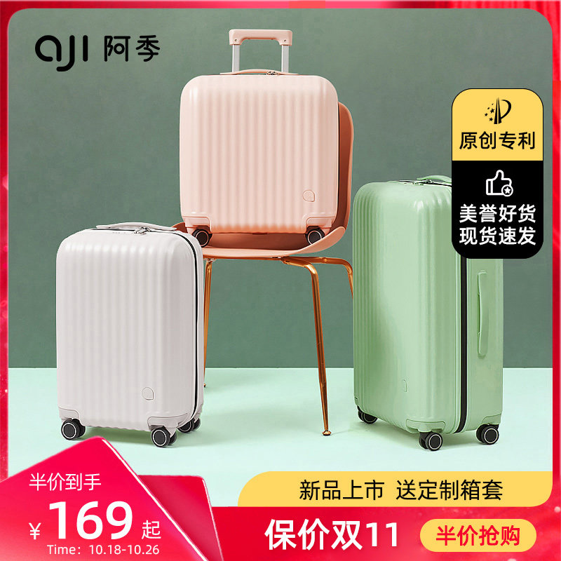 高颜值行李箱女日系小型轻便18寸20登机拉杆箱子24学生密码旅行箱