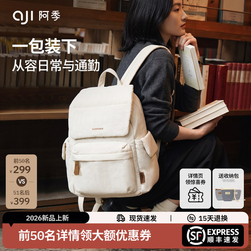 阿季新款轻便休闲百搭双肩包