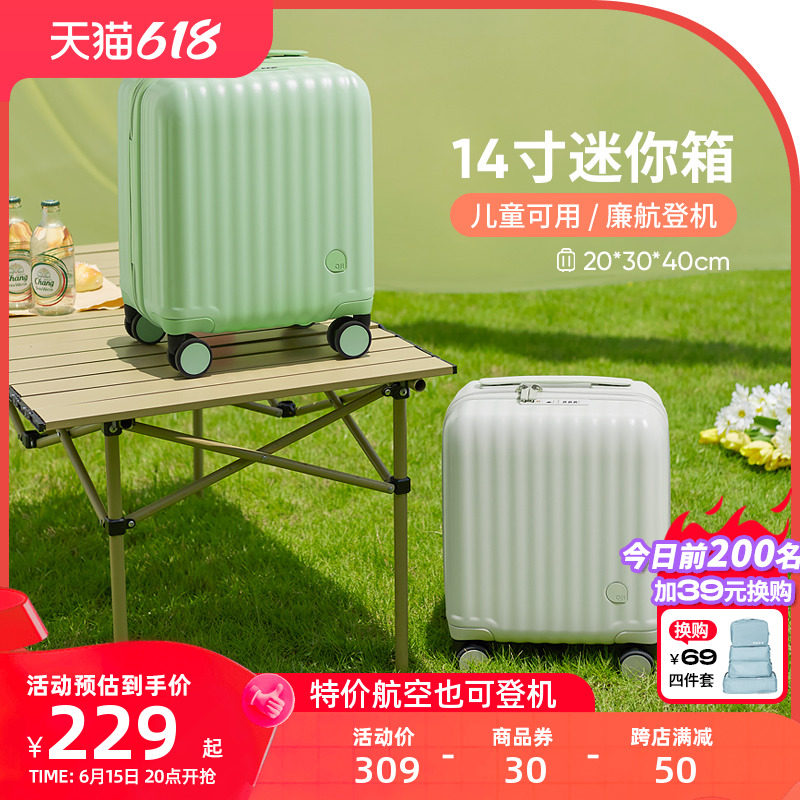 阿季14寸小行李箱女超轻廉航春秋航空登机箱16迷你儿童拉杆旅行箱