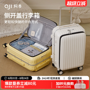 侧开口行李箱女20寸登机箱小型18多功能前开盖铝框拉杆旅行箱 阿季