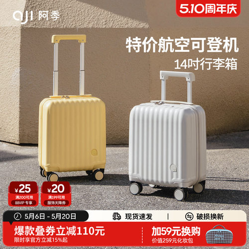 小寸迷你行李箱春秋航空可登机