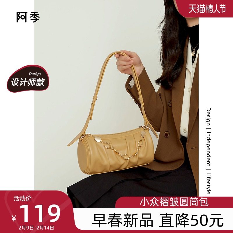 阿季2021新款潮女包包小众褶皱波士顿枕头包腋下链条单肩斜挎包女