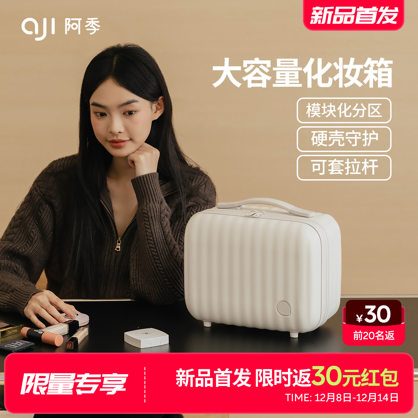 阿季手提行李箱附加包女12寸登机小轻便可套拉杆迷你便携化妆箱子