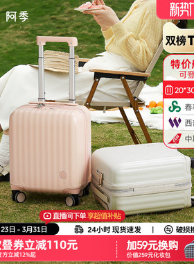 阿季14寸行李箱女小型轻便春秋航空登机16迷你儿童拉杆旅行箱18寸