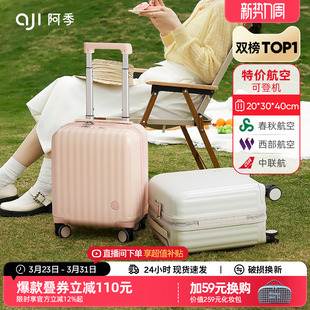 阿季14寸行李箱女小型轻便春秋航空登机16迷你儿童拉杆旅行箱18寸