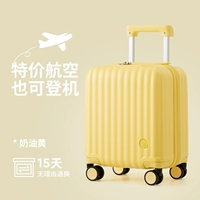 Кремовый желтый [замороженные царапины]