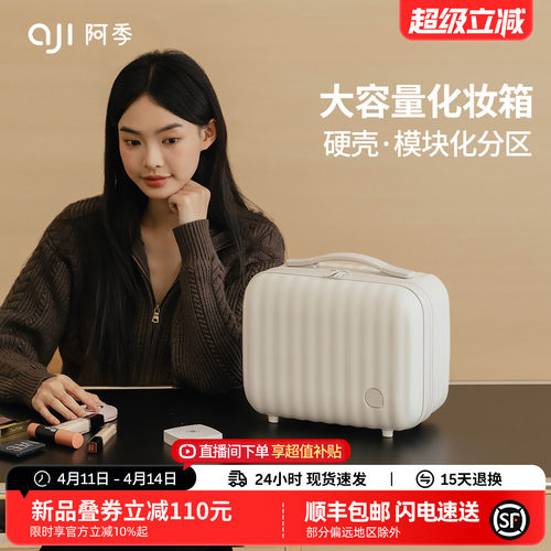 阿季手提行李箱附加包女12寸登机小轻便可套拉杆迷你便携化妆箱子