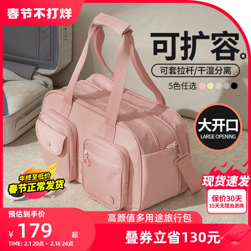 阿季短途旅行包女轻便大容量手提行李袋登机附加包旅游收纳健身包