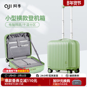 阿季 16寸小号行李箱女18寸小型轻便登机箱子14儿童拉杆旅行箱20寸