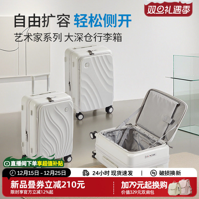 阿季艺术家系列2025新款侧开盖带扩容行李箱20寸登机大容量旅行箱