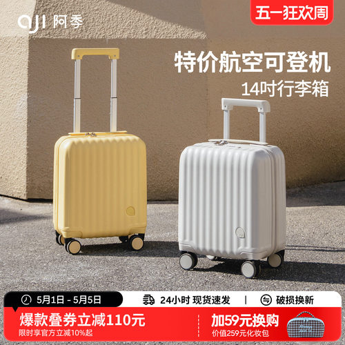 小寸迷你行李箱春秋航空可登机