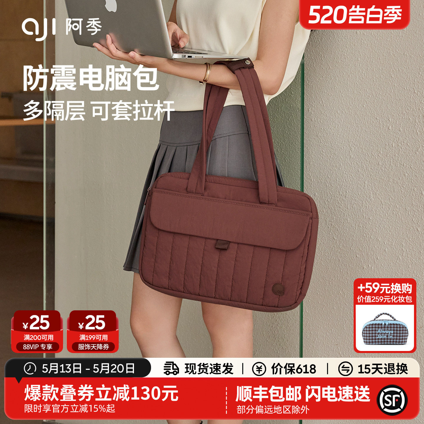 阿季通勤手提电脑包14寸女内胆包2026新款笔记本保护套男16寸适用于苹果15寸MacBookPro/Air13寸A11