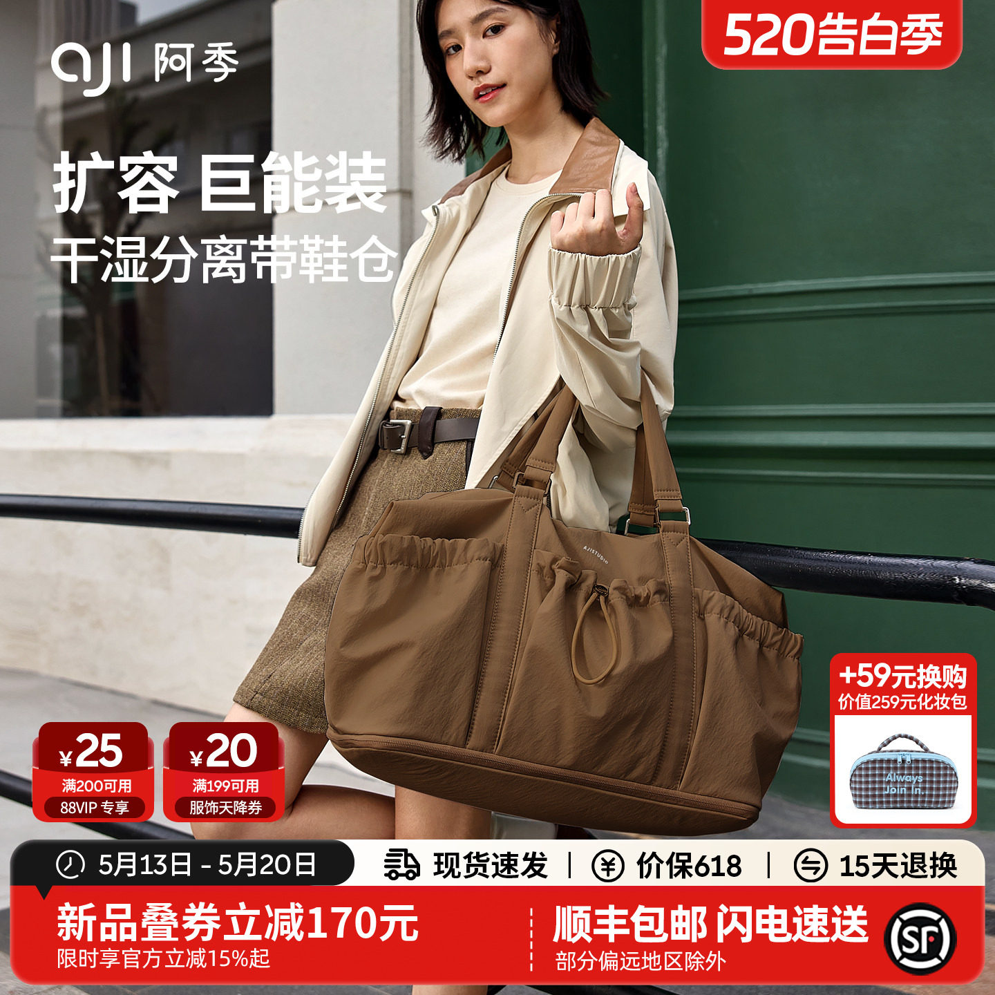 阿季新款轻便大容量旅行包女手提旅行袋运动健身包出差登机行李袋