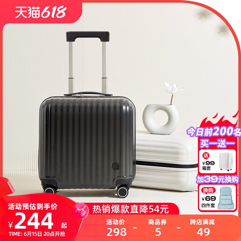 阿季行李箱男小型轻便16寸18登机箱20寸密码旅行箱子小号女拉杆箱