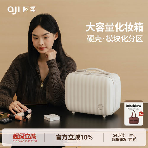 阿季手提行李箱附加包女12寸登机小轻便可套拉杆迷你便携化妆箱子