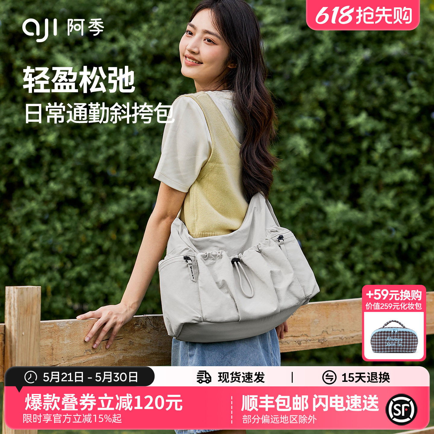 阿季2026新款包包女士大容量斜挎包帆布休闲上班通勤HOBO单肩包女