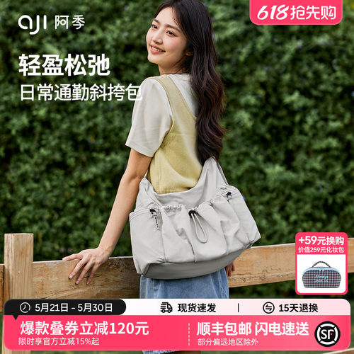 阿季2026新款包包女士大容量斜挎包帆布休闲上班通勤HOBO单肩包女