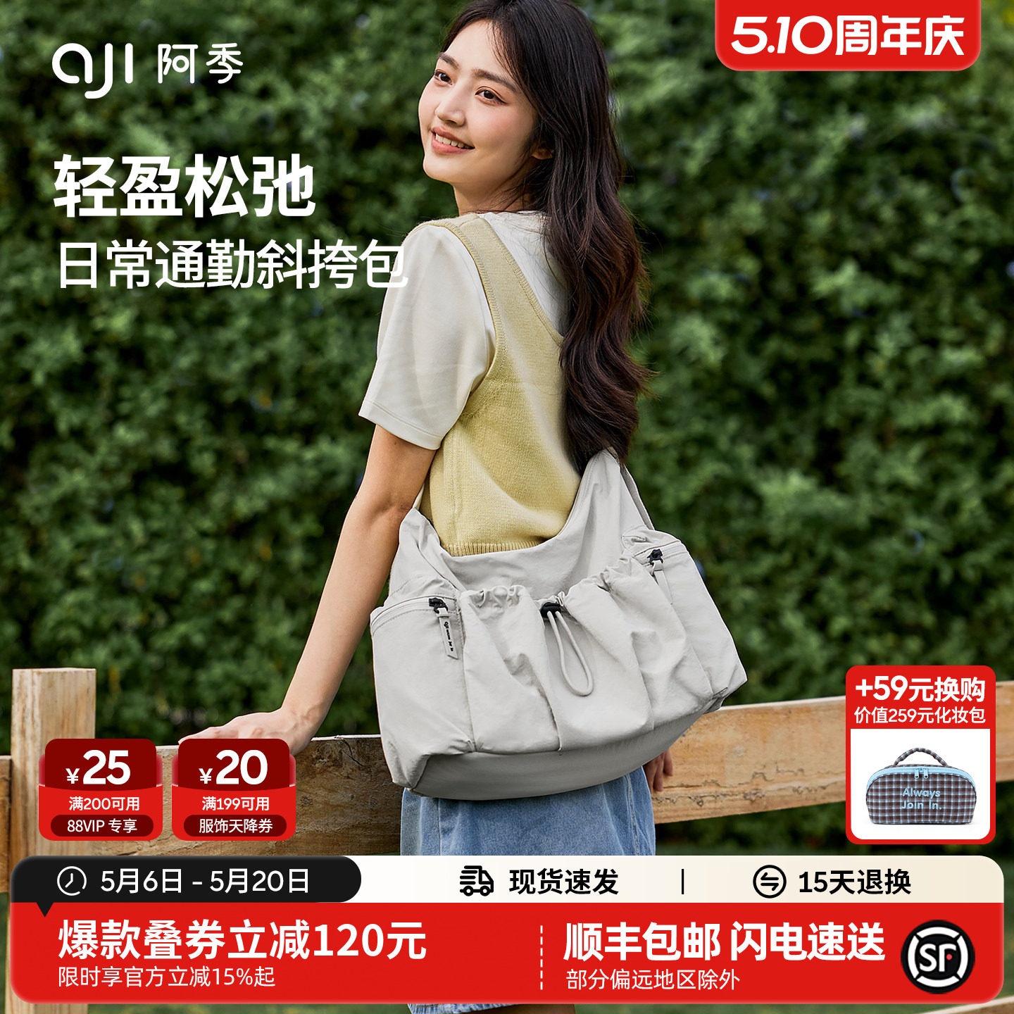 阿季2026新款包包女士大容量斜挎包帆布休闲上班通勤HOBO单肩包女