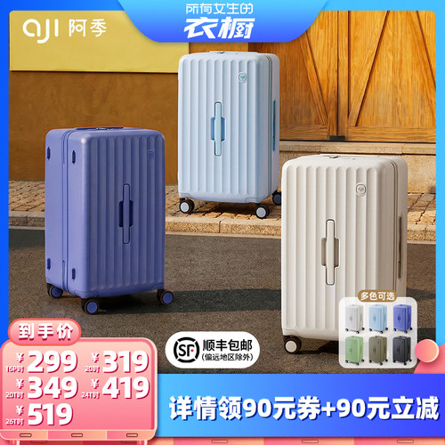 顺丰速发PC箱耐磨大容量Trunk箱