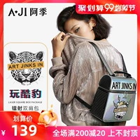 Một chiếc túi Ji bạc nữ thời trang cá tính thời trang đường phố ba lô laser 2019 phiên bản Hàn Quốc mới của chiếc ba lô hoang dã - Ba lô balo đi học hot trend 2020