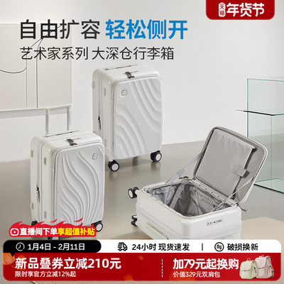 阿季艺术家系列2025新款侧开盖带扩容行李箱20寸登机大容量旅行箱