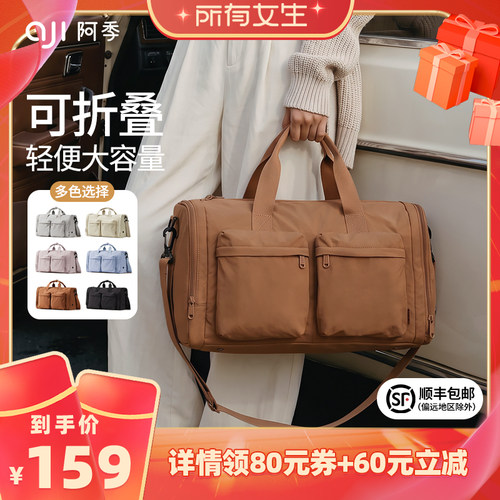 高颜值轻便大容量短途旅行袋
