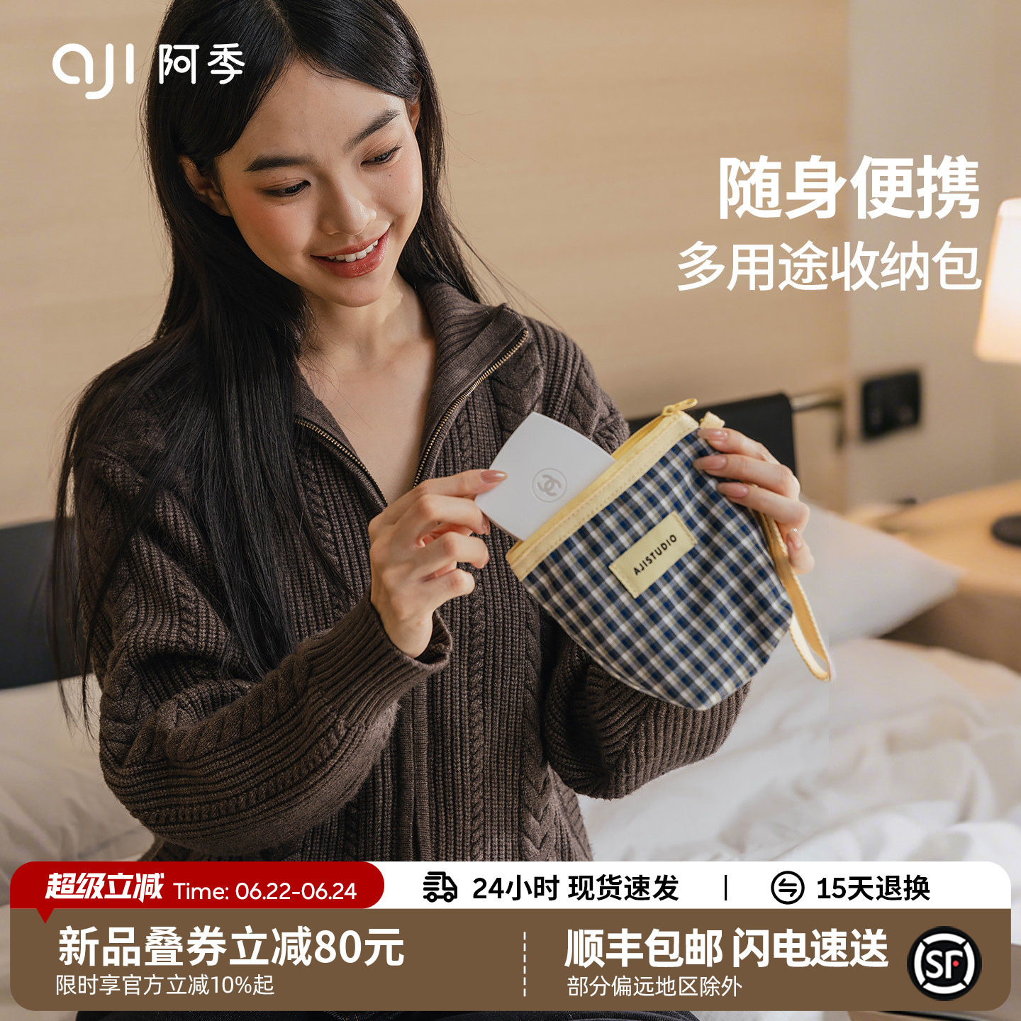 阿季新款便携口红卡包收纳袋女旅行相机收纳包充电宝数据线小包包