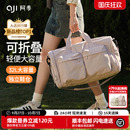 可折疊手提行李袋旅行包女士短途輕便大容量旅游行李箱附加包 阿季