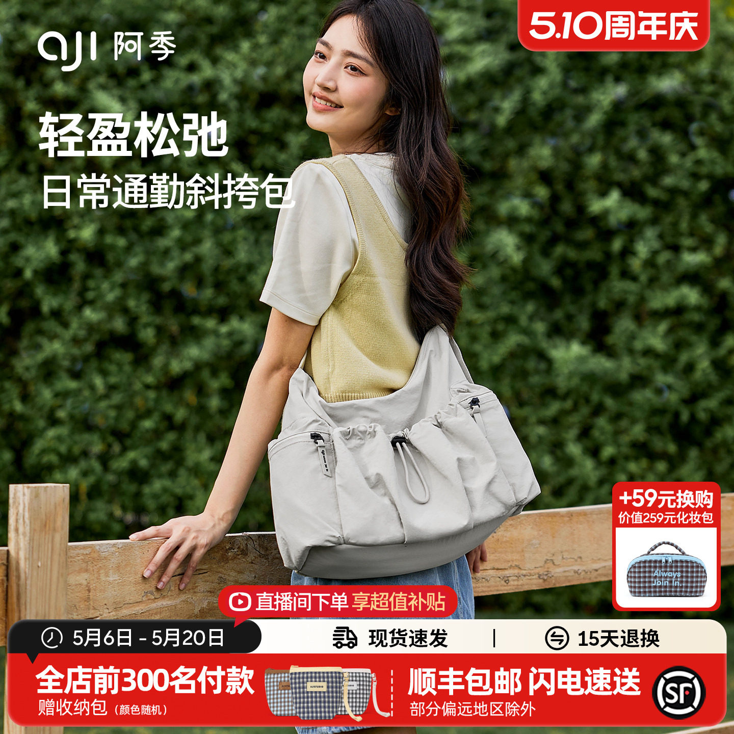 阿季2026新款包包女士大容量斜挎包帆布休闲上班通勤HOBO单肩包女