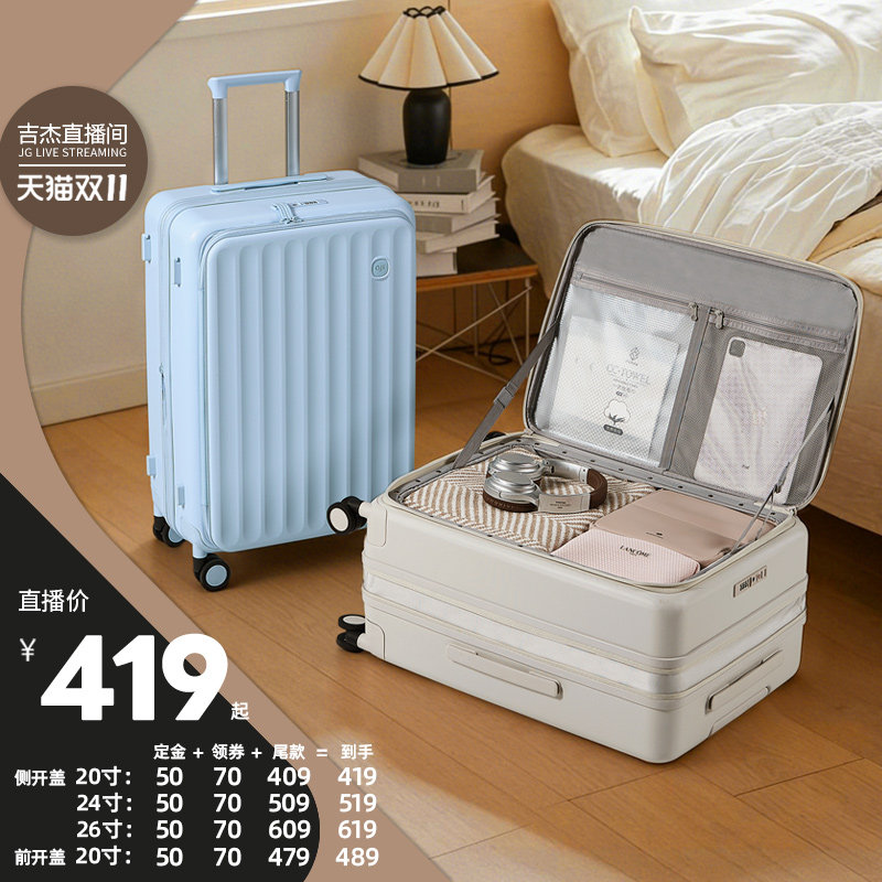 阿季2026新款登机行李箱女20寸侧开盖可扩展24寸大容量拉杆旅行箱