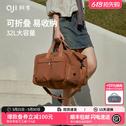高颜值轻便大容量短途旅行袋
