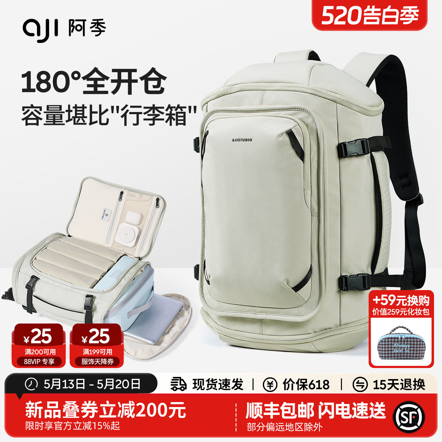 阿季2026新款双肩包女大容量轻便防水户外旅行通勤电脑背包男书包