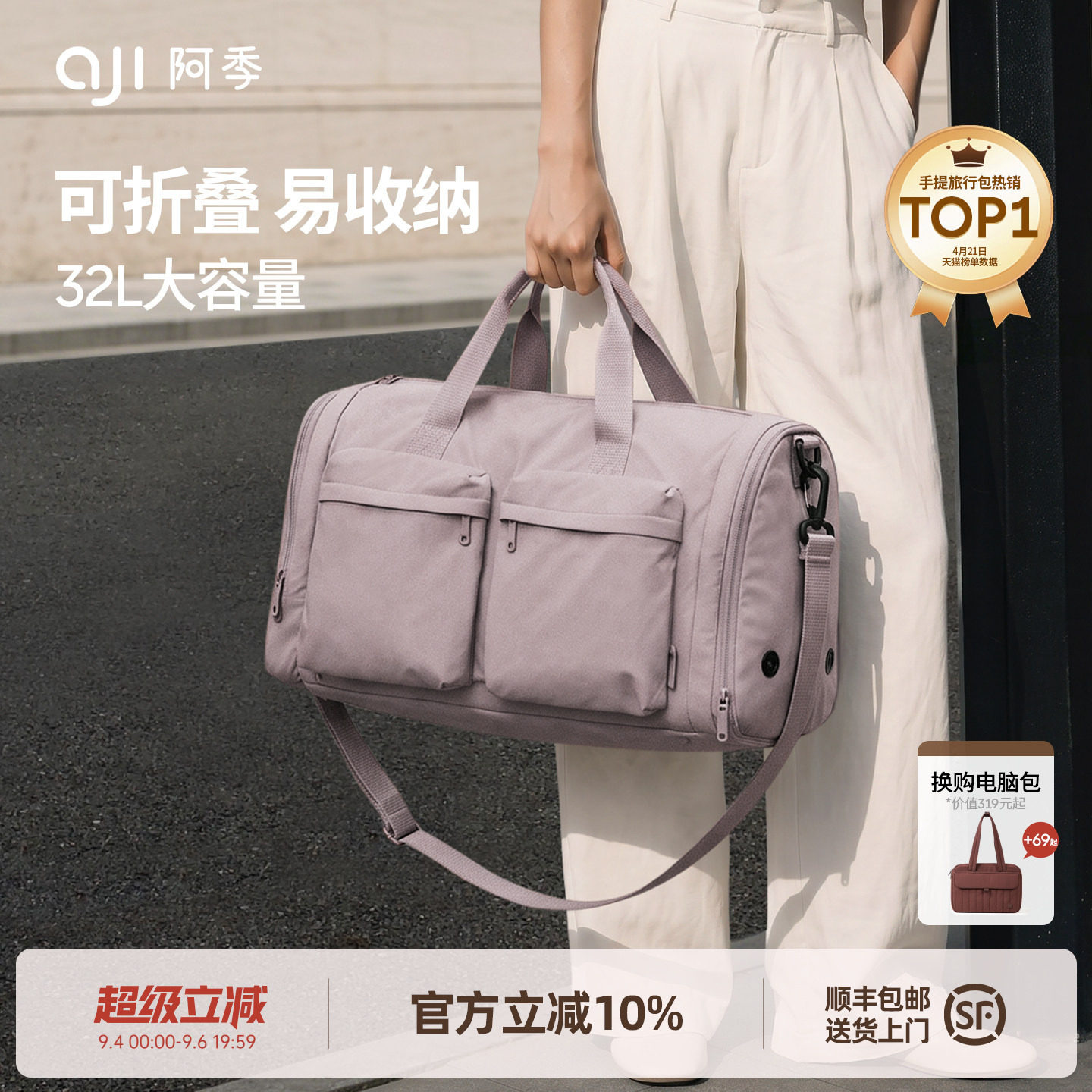阿季可折叠旅行包轻便大容量