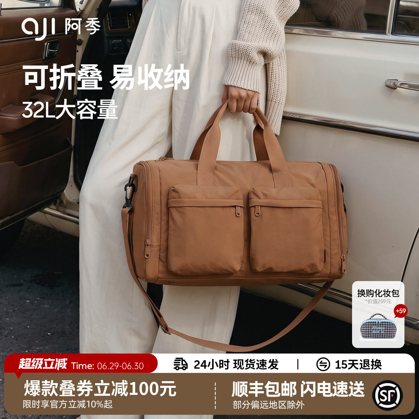 阿季轻便大容量旅行包女士外出旅游登机包单肩手提短途出差行李袋