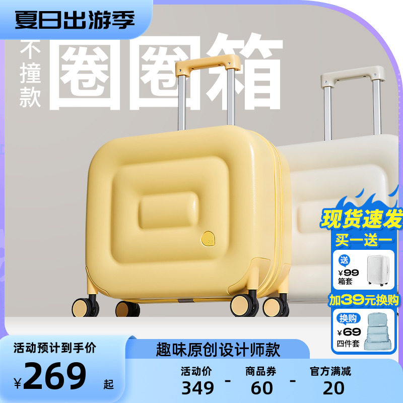 阿季原创新款高颜值行李箱女小型轻便18寸登机箱20密码旅行拉杆箱
