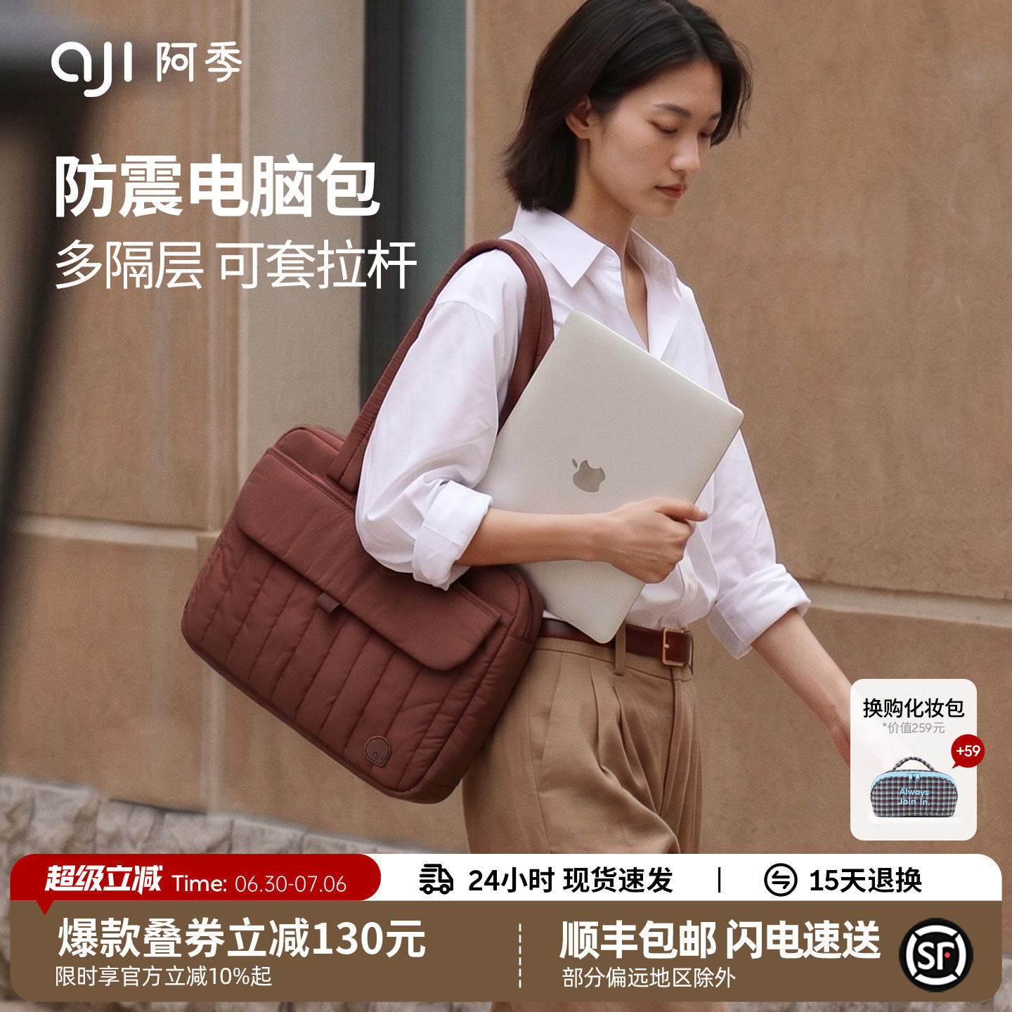 阿季通勤手提电脑包14寸女内胆包2026新款笔记本保护套男16寸适用于苹果15寸MacBookPro/Air13寸A11