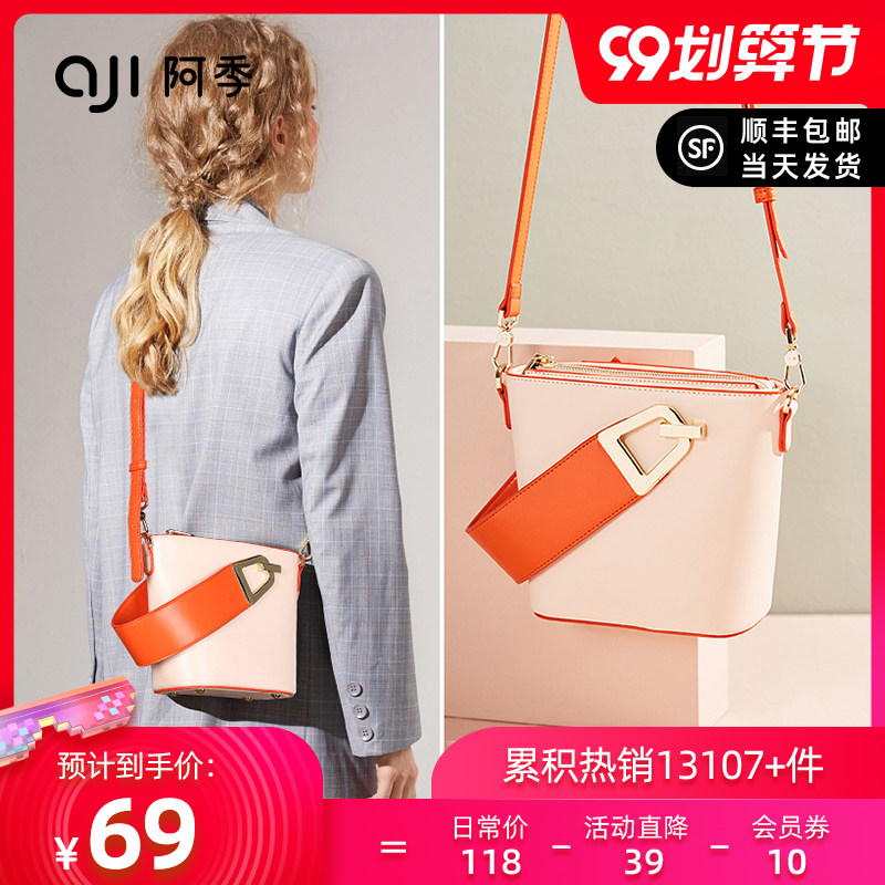 上新女包包2020新款潮水桶包简约网红百搭时尚小手提单肩包斜挎包