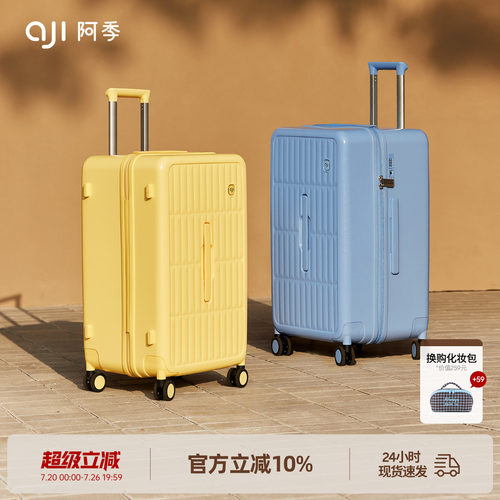 2026新款46分大容量行李箱26寸