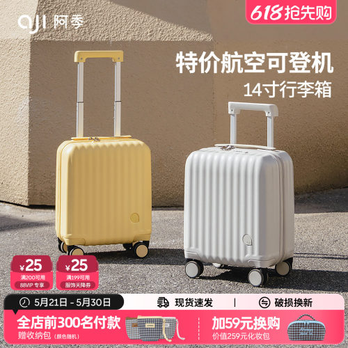 小尺寸迷你行李箱春秋航空可登机