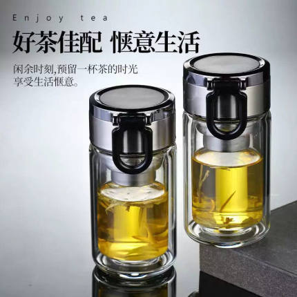 新款双层隔热玻璃杯可携式手提茶水分离玻璃杯，小巧男女通用迷你