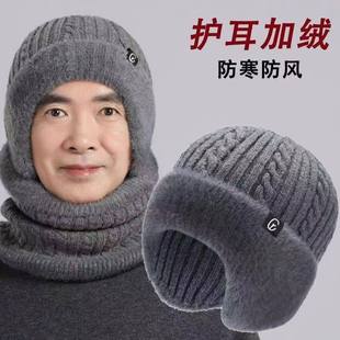 冬季中老年帽子爸爸针织毛线帽爷爷防寒保暖护耳套头帽围脖一体帽