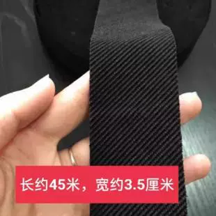 鞋包边布滚边条裹布料棉拖鞋包边条包边带口布布条做拖鞋滚边手