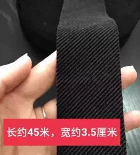 鞋包边布滚边条裹布料棉拖鞋包边条包边带口布布条做拖鞋滚边手