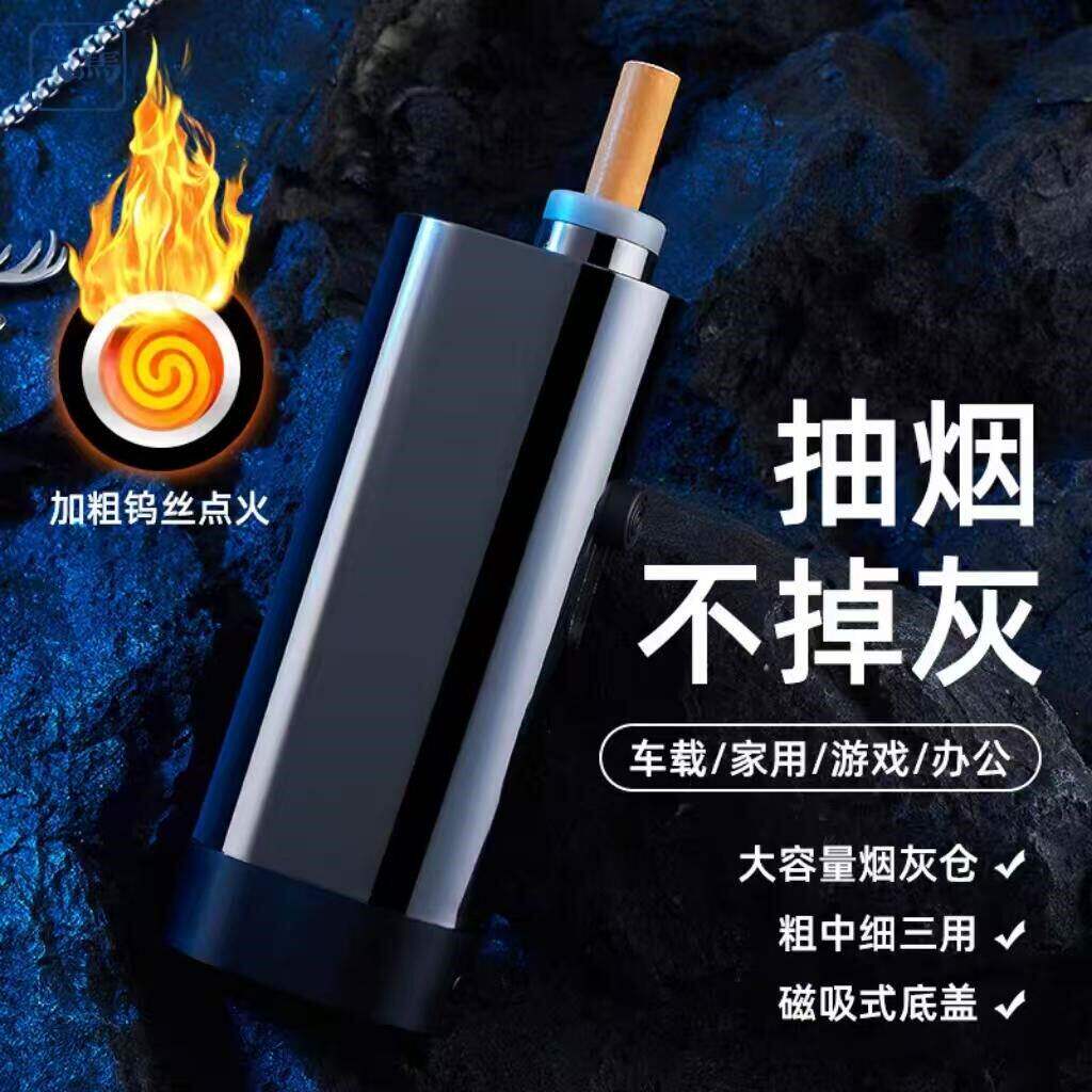 车载烟灰缸抽烟不掉烟灰神器车内点烟免弹灰防飞灰一键点火打火机
