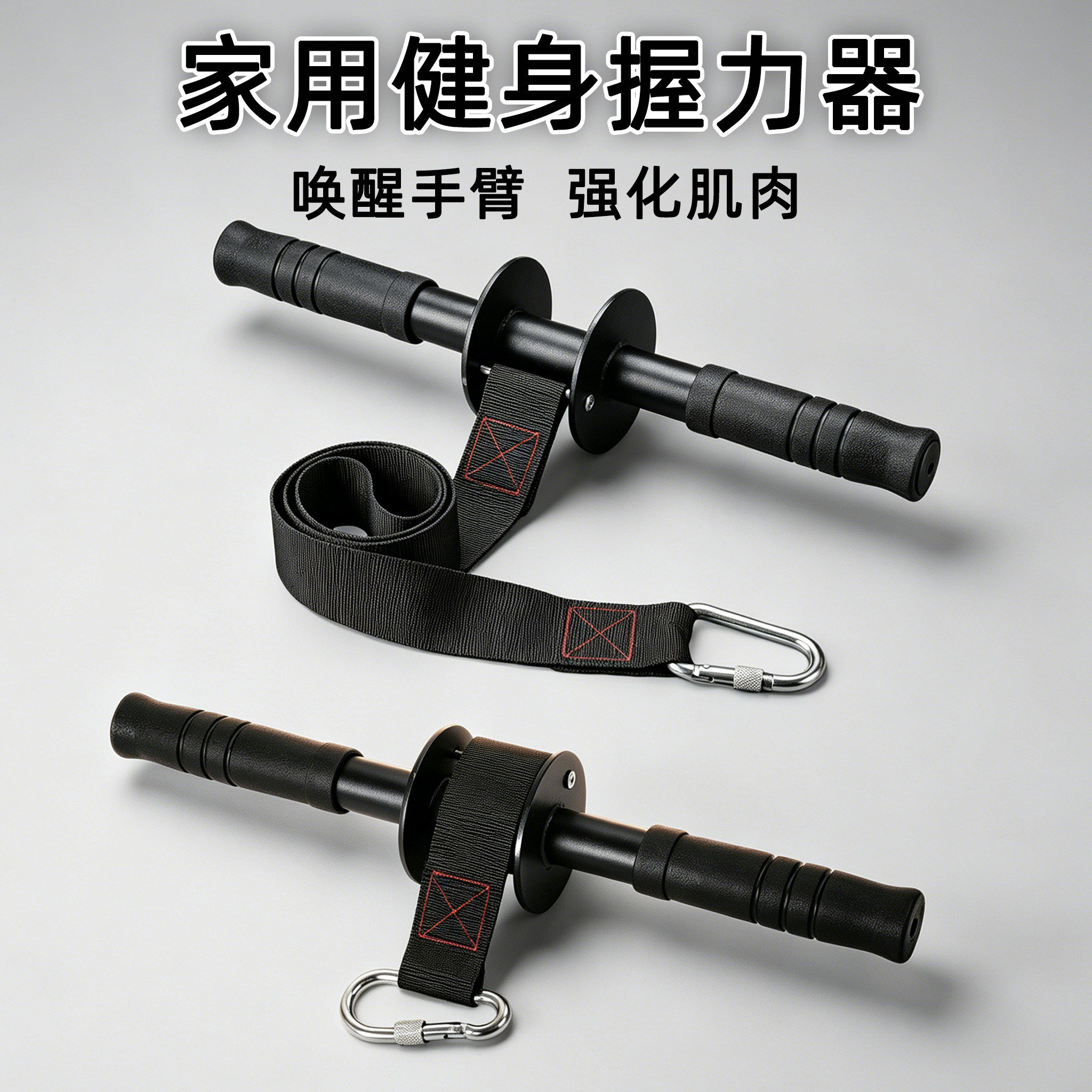 前臂训练器千斤卷家用健身房臂力握力器手腕负重臂力器小臂臂力棒