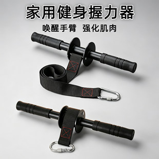 前臂训练器千斤卷家用健身房臂力握力器手腕负重臂力器小臂臂力棒