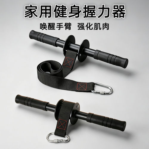 前臂训练器千斤卷家用健身房臂力握力器手腕负重臂力器小臂臂力棒