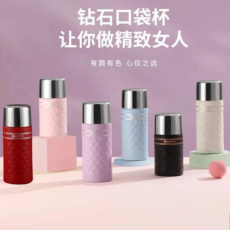 小仙女保温杯女生专用小巧可爱