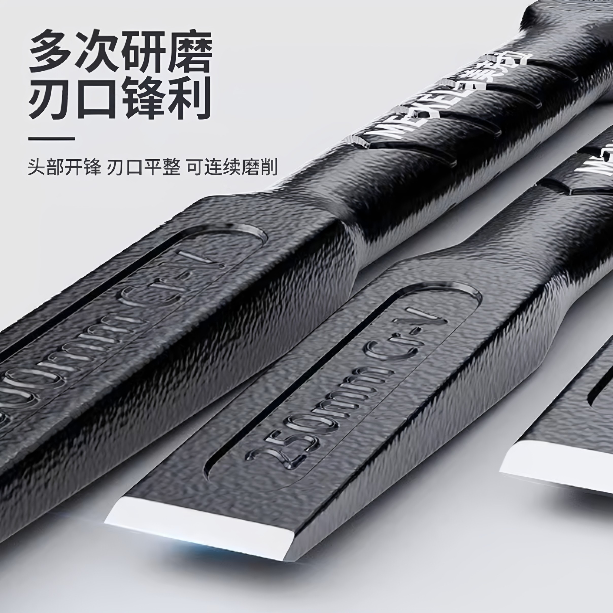 削铁如泥的凿子凿铁专用超硬锰钢手工凿铁錾子扁头木工水泥石头劈